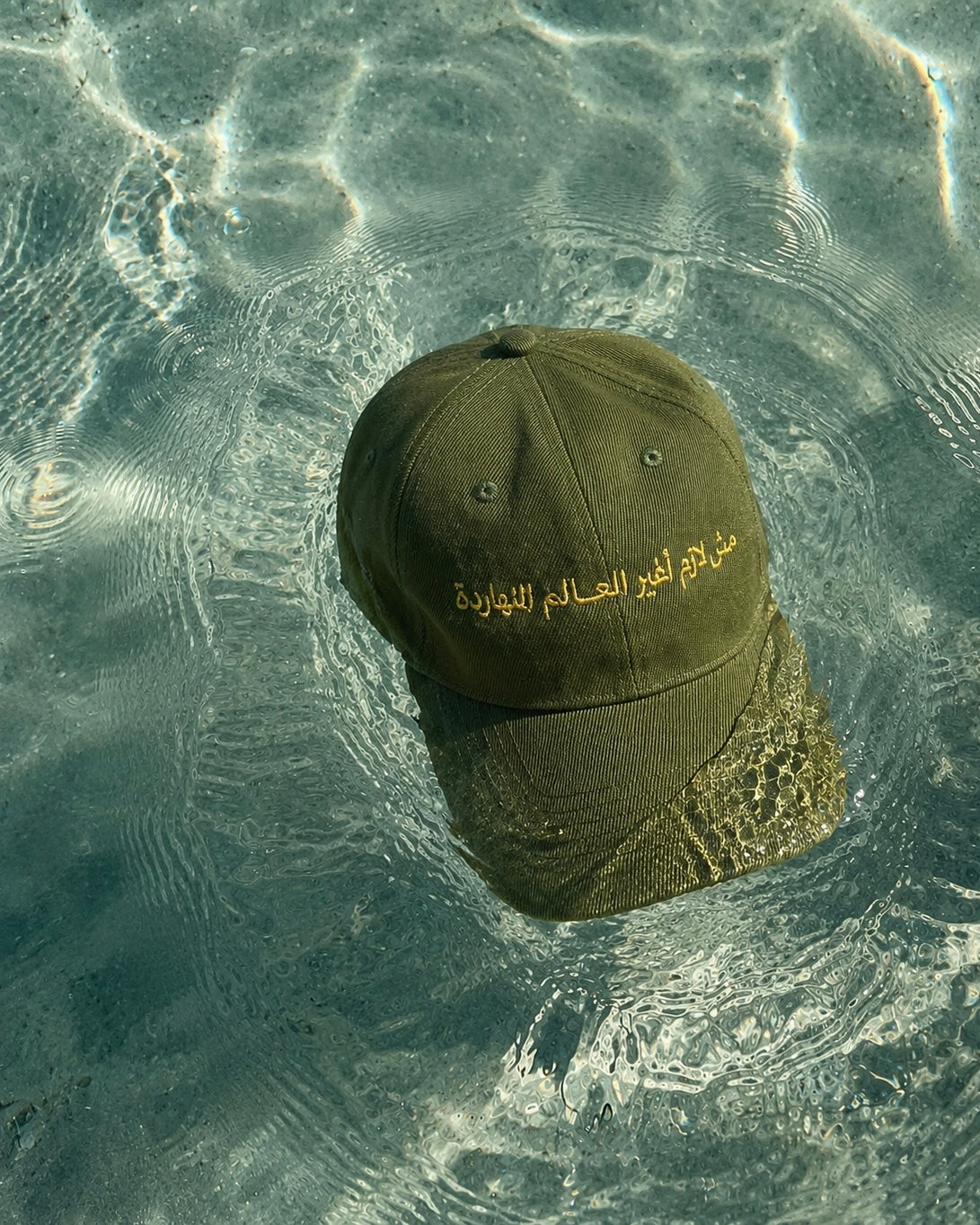 M.L.A.E.E Cap