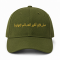 M.L.A.E.E Cap
